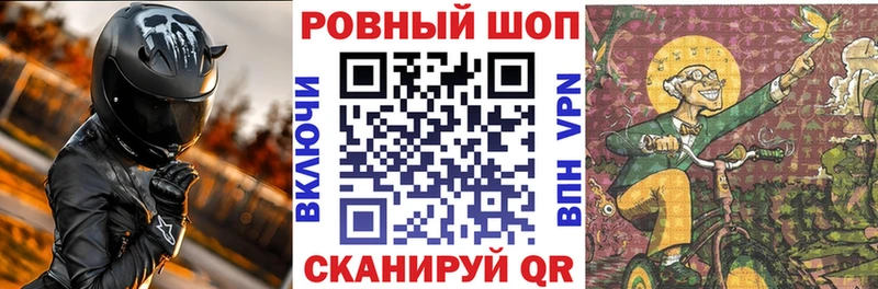 Купить КОКАИН  СОЛЬ  Амфетамин  ГАШИШ  МАРИХУАНА  Меф мяу мяу  Межгорье