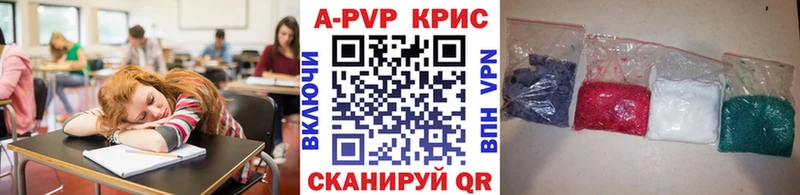 Купить где Межгорье Alpha PVP мука