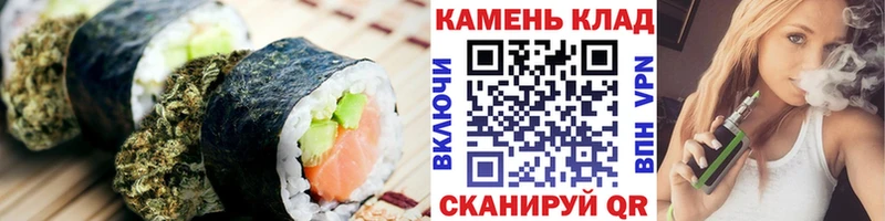 Еда ТГК конопля  Купить закладки  Межгорье 