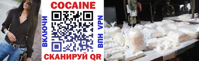 COCAIN 97%  Купить закладки  Межгорье 