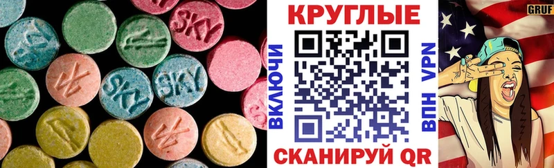 Купить  Межгорье  Экстази VHQ 