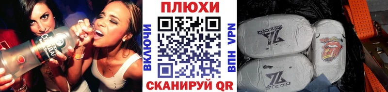 ГАШИШ хэш  Купить где  Межгорье 