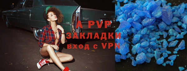 кокаин VHQ Володарск