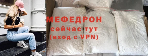 стафф Волосово