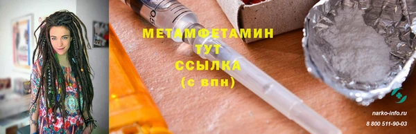 стафф Волосово