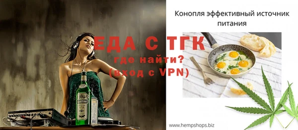 прущие грибы Волоколамск