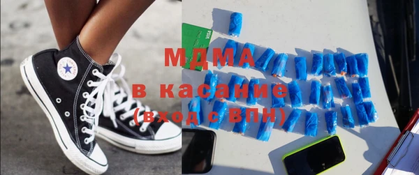 стафф Волосово