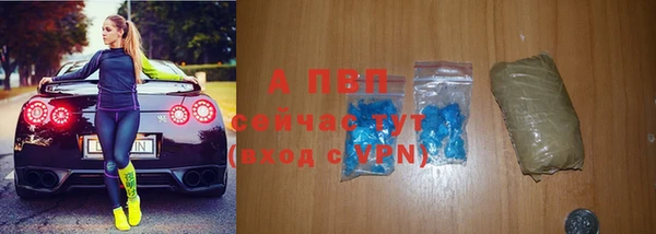 стафф Волосово