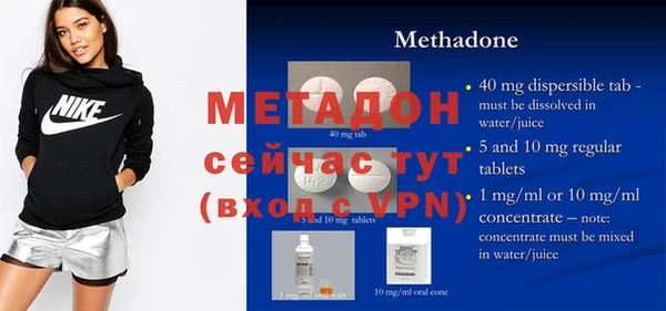 стафф Волосово