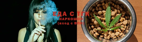стафф Волосово