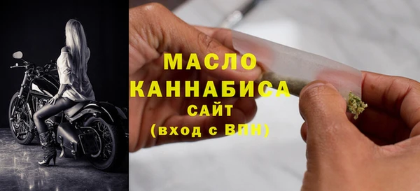 стафф Волосово