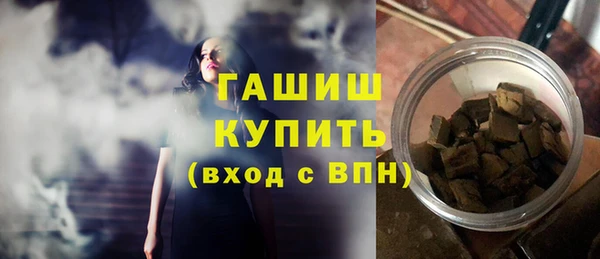 кокаин VHQ Володарск