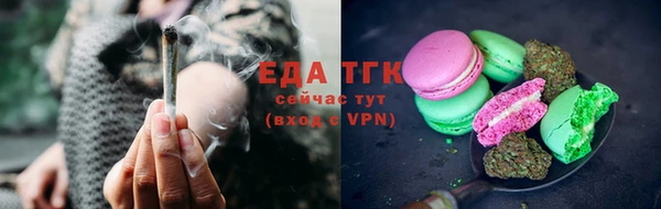 прущие грибы Волоколамск