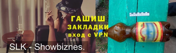 кокаин VHQ Володарск