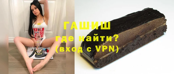 кокаин VHQ Володарск