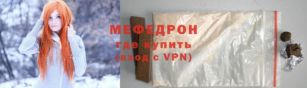 прущие грибы Волоколамск