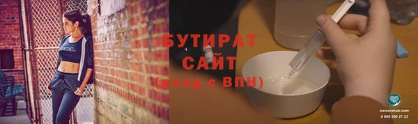 стафф Волосово