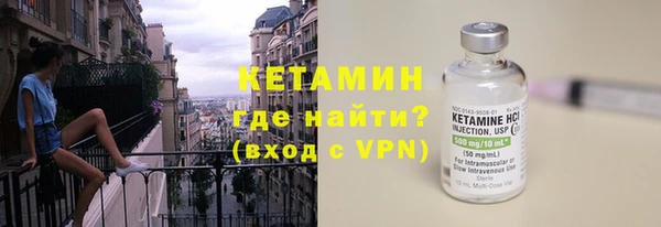 стафф Волосово