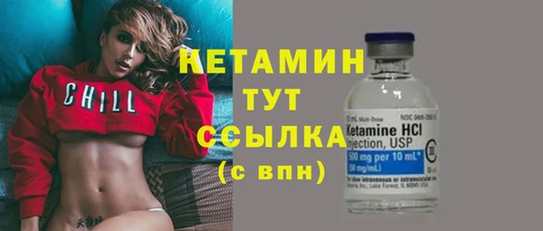 стафф Волосово