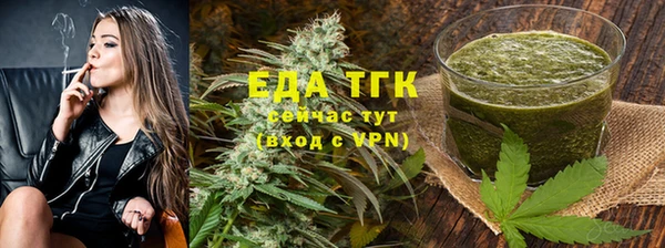 стафф Волосово