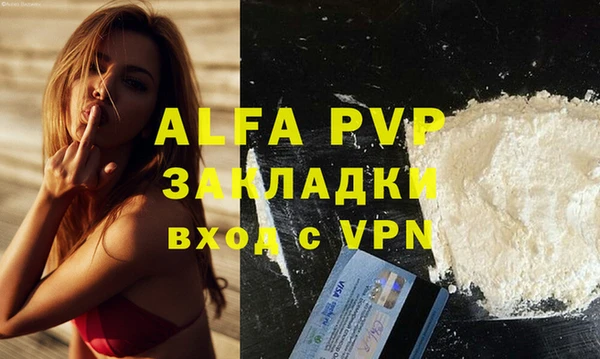 мдма Верея