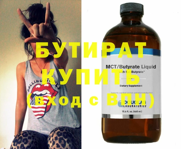 прущие грибы Волоколамск