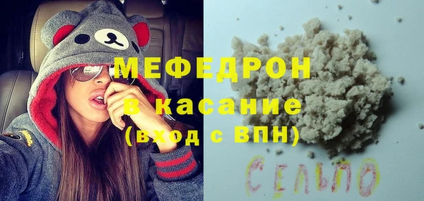 стафф Волосово