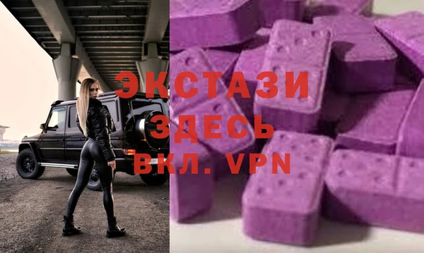 кокаин VHQ Володарск