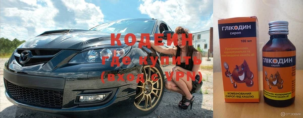 кокаин VHQ Володарск