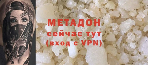 эйфоретик Верхнеуральск