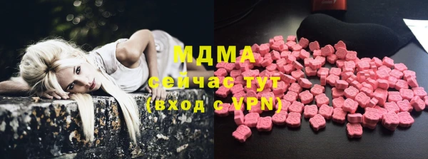 стафф Волосово