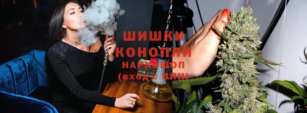 стафф Волосово