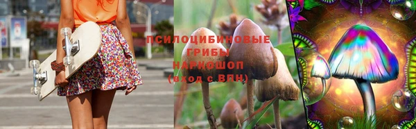 кокаин VHQ Володарск