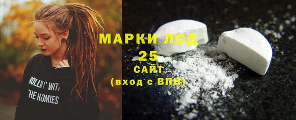 кокаин VHQ Володарск