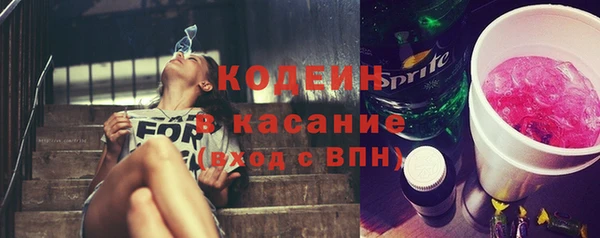 стафф Волосово