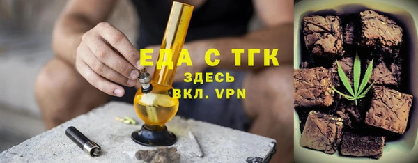 прущие грибы Волоколамск