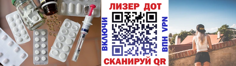 Купить  Межгорье  ЛСД экстази ecstasy 