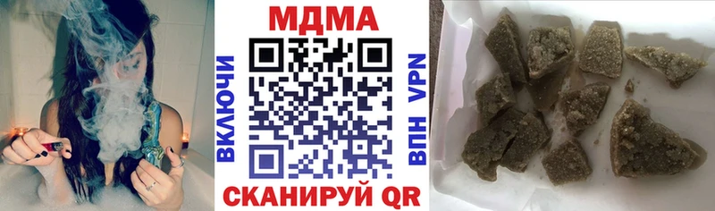 Купить закладки  Межгорье  МДМА Molly 