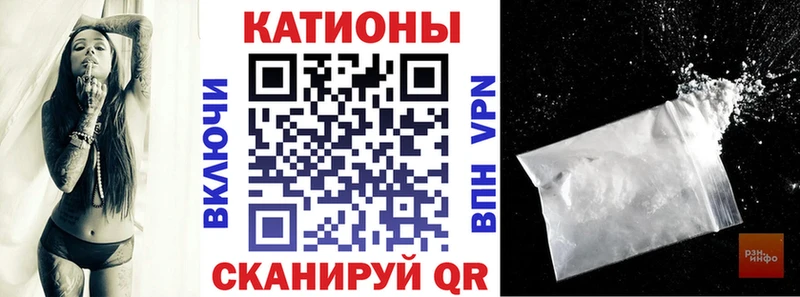 Меф мука  Купить  Межгорье 