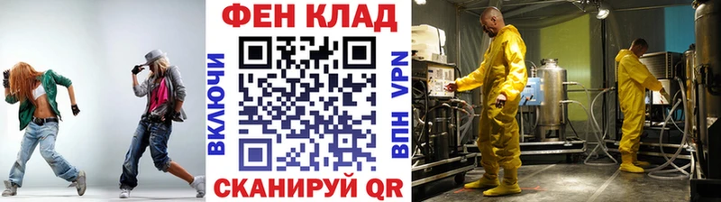 Купить закладки  Межгорье  Метамфетамин кристалл 