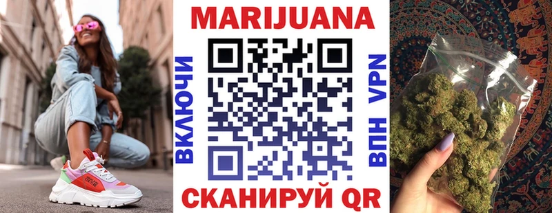 Марихуана семена  Купить закладки  Межгорье 